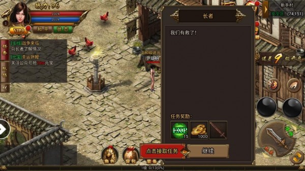 帝霸