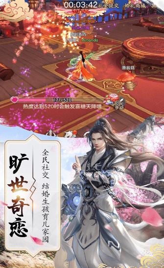 九曲封天传