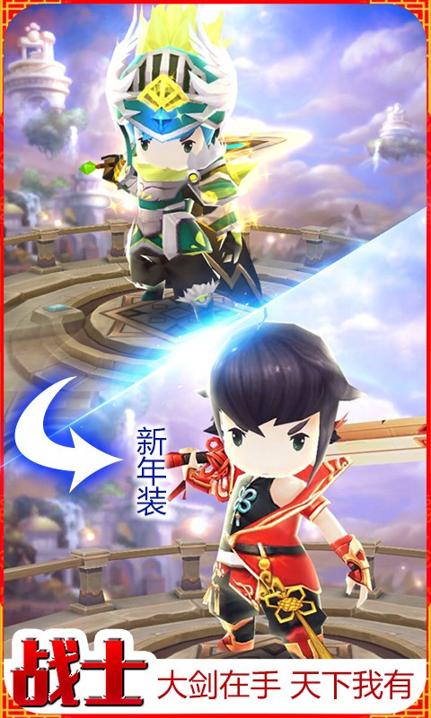 魔灵幻境