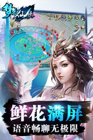 全民攻城