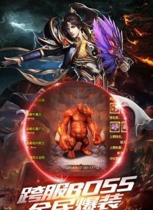 新开180复古传奇