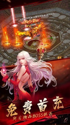 赤血龙城