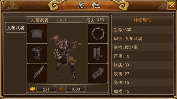 魔域