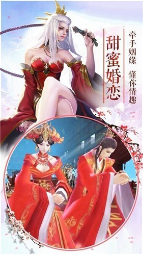 三界天骄