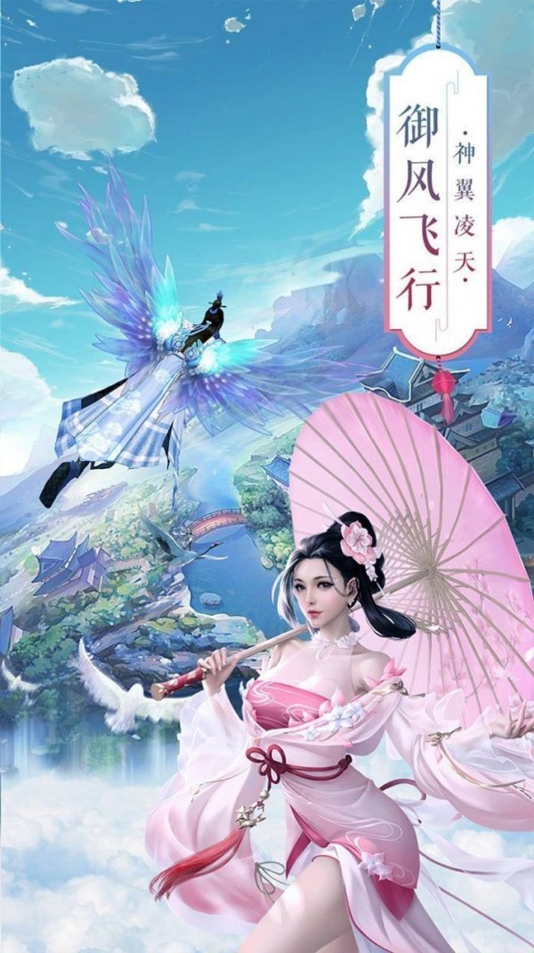 凌天神途神兔