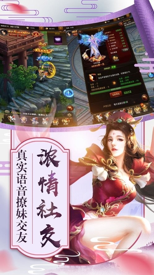 昆仑剑