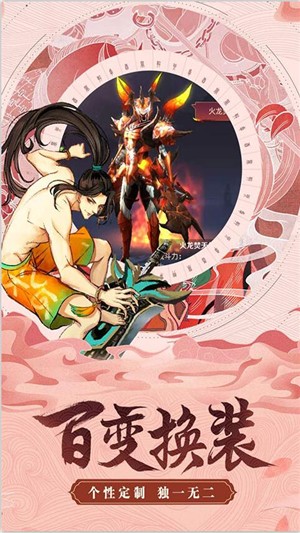 上古奇迹