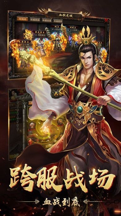 血饮龙纹