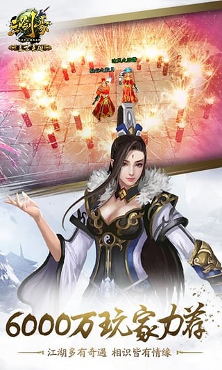 三剑豪2飞升版