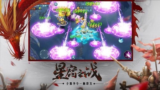 龙啸九天热血传奇