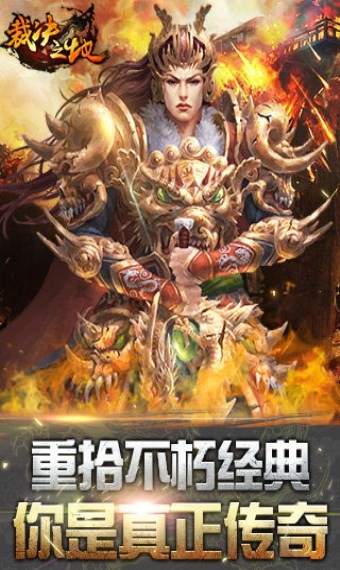 裁决之杖