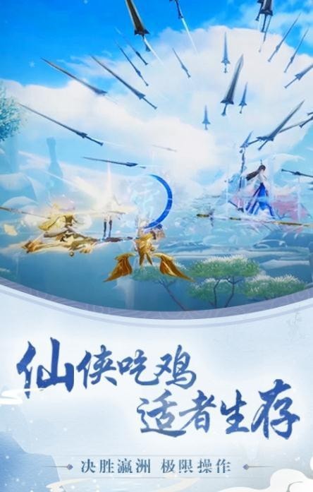 道天录满V版