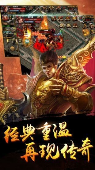 金谷盛世传奇打金服