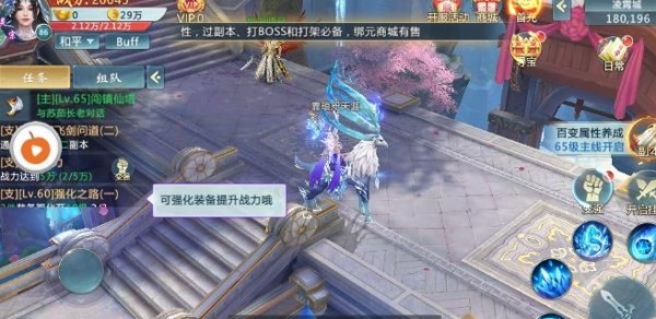 大唐游仙记