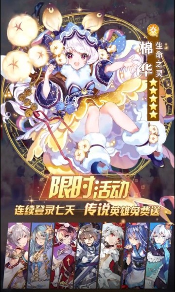 爱琳诗篇