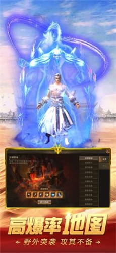 至尊皇图