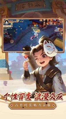 热血江湖传