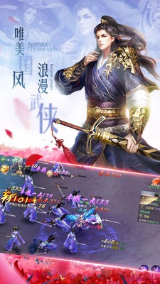 成仙