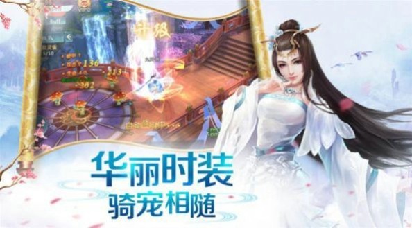 仙魔永生随想录