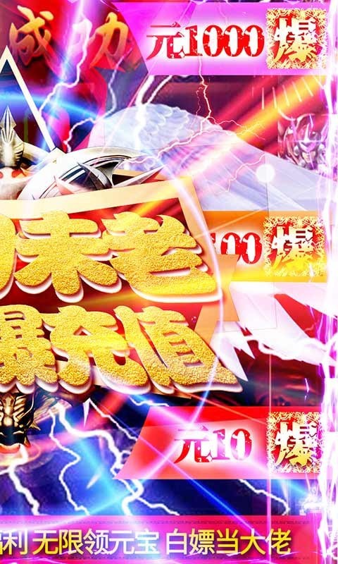 红颜霸业超V版