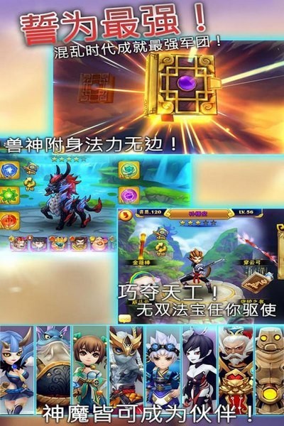 天书奇谭