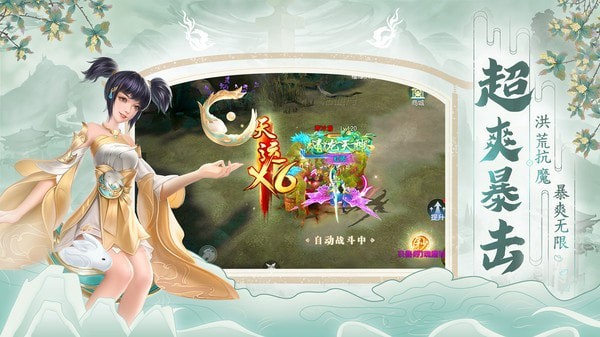 破天世界之红尘破劫