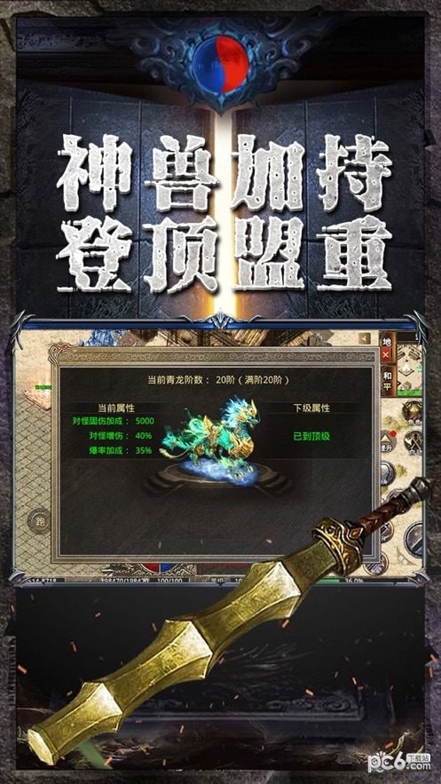美杜莎传奇打金