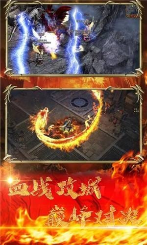 超变开天怒斩