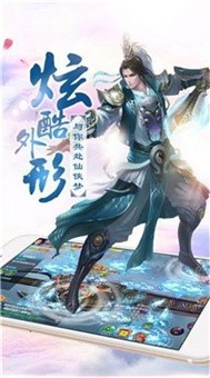 天道