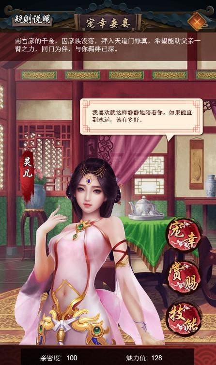 极品天尊