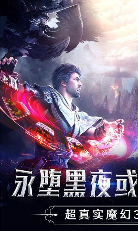 盛世不灭