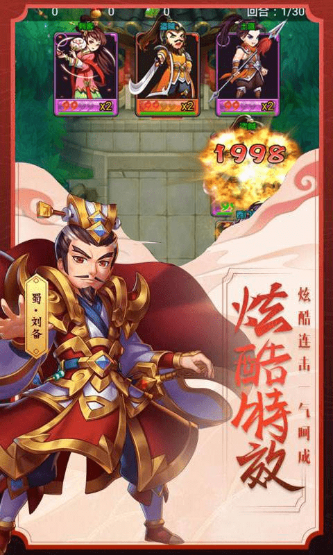 寻侠