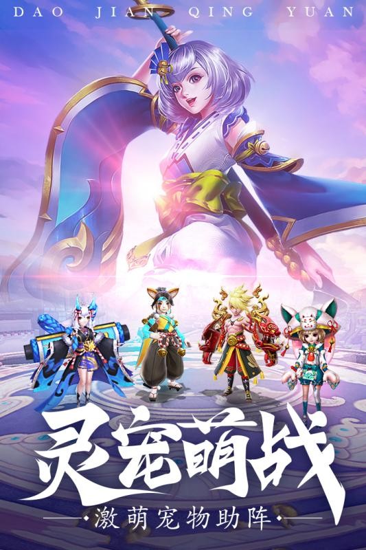 雄霸江湖