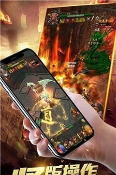 火龙归来