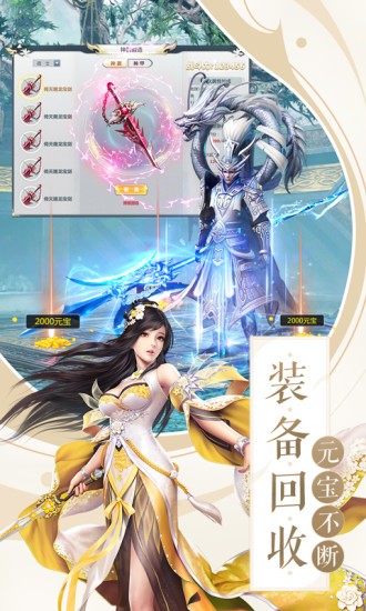 天姬变之妖妖灵