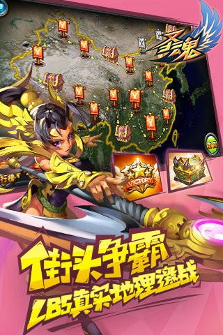 圣魂