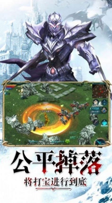 魔神