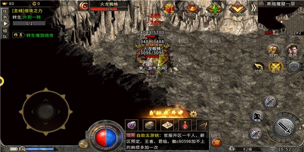 神之领域传奇单职业