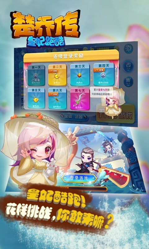 楚乔传暗影剑客