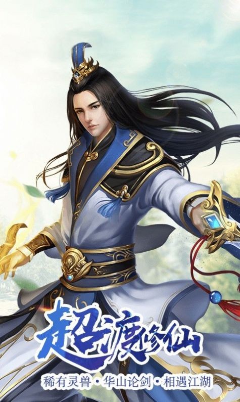 梦道
