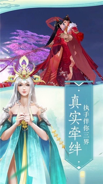 剑来