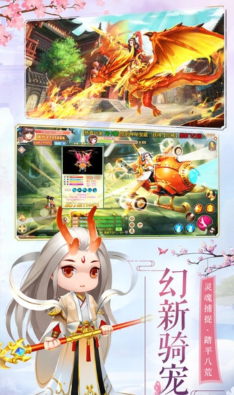 斗魂