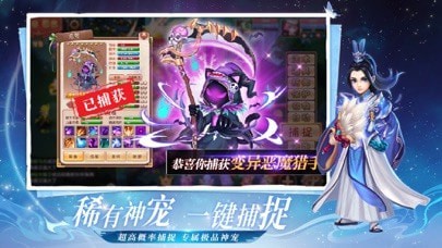 梦幻奇缘挂机
