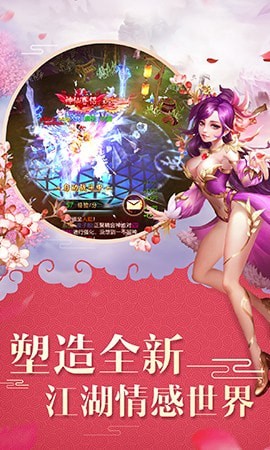 王者修仙九游版