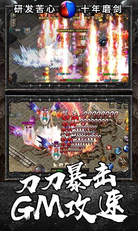魔灵传说高返版