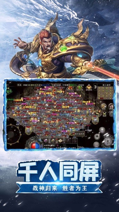 绿色冰雪传奇之义战龙城