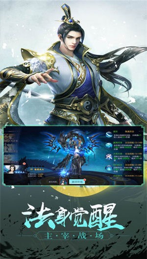 武侠问情录