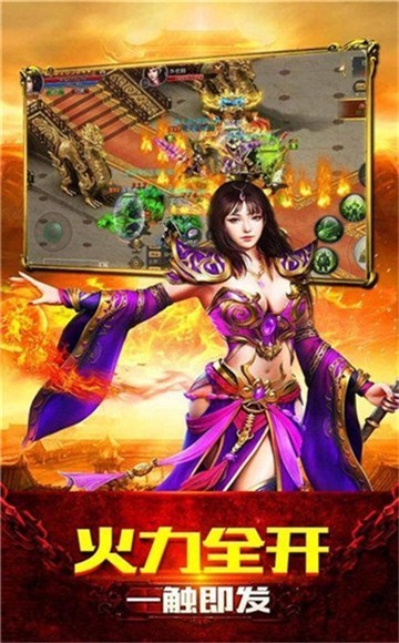复古天魔传奇