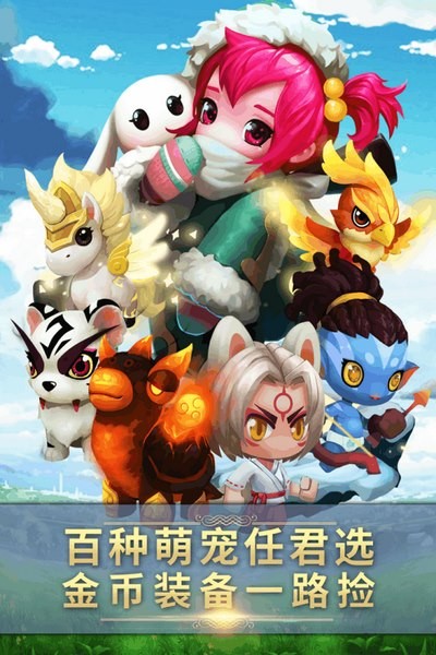 幻想骑士团