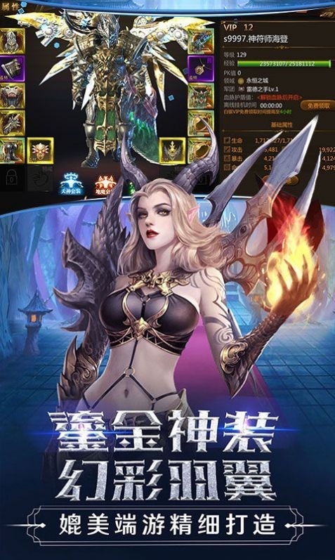 盛世不灭
